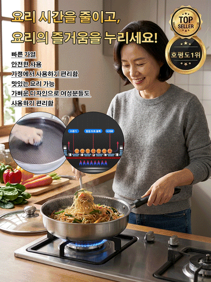 벌집구조 비점착 스테인리스 팬｜무코팅·무연기·유해물질 없음｜건강조리!