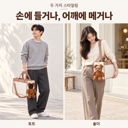 곰 모양 반려동물 이동장 – 강아지·고양이용 휴대용 핸드백/숄더백