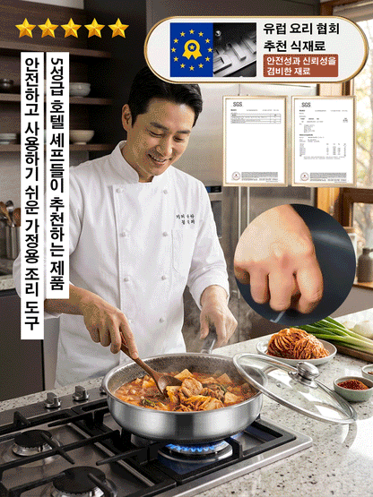 벌집구조 비점착 스테인리스 팬｜무코팅·무연기·유해물질 없음｜건강조리!