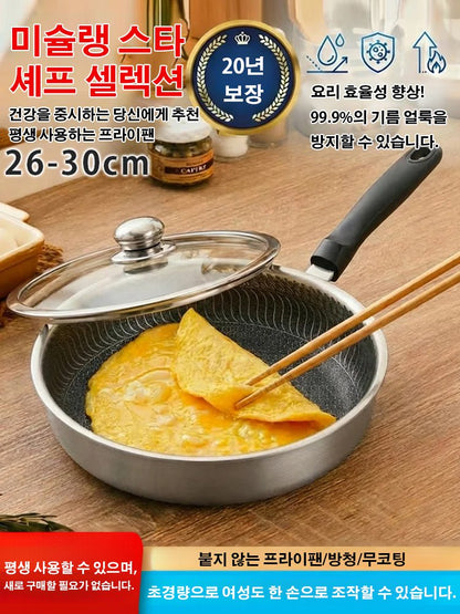 벌집구조 비점착 스테인리스 팬｜무코팅·무연기·유해물질 없음｜건강조리!