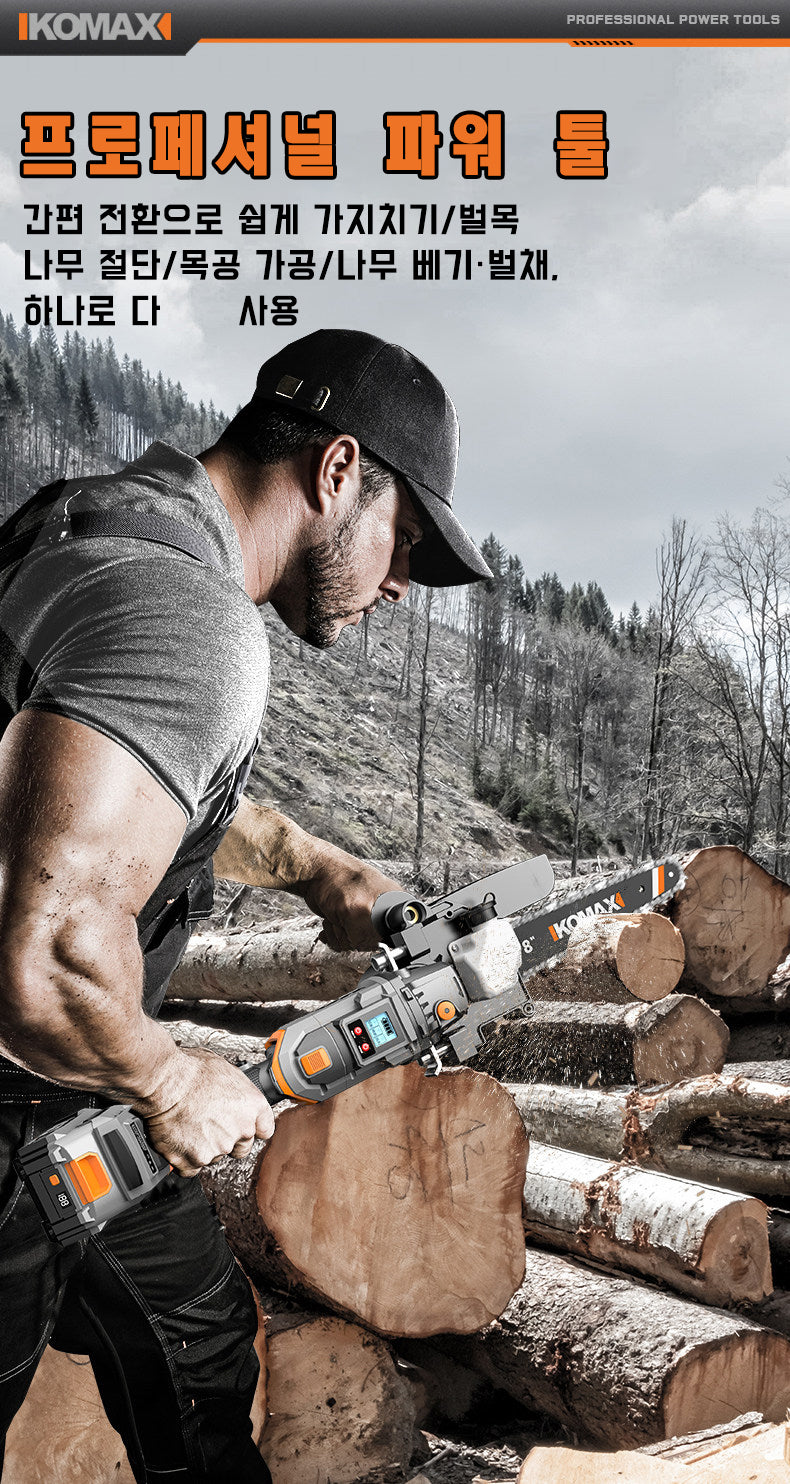 나무 자르는 충전식 가정용 무선 미니 전기톱 전기 체인톱 소형 전동톱 5.0ah 배터리