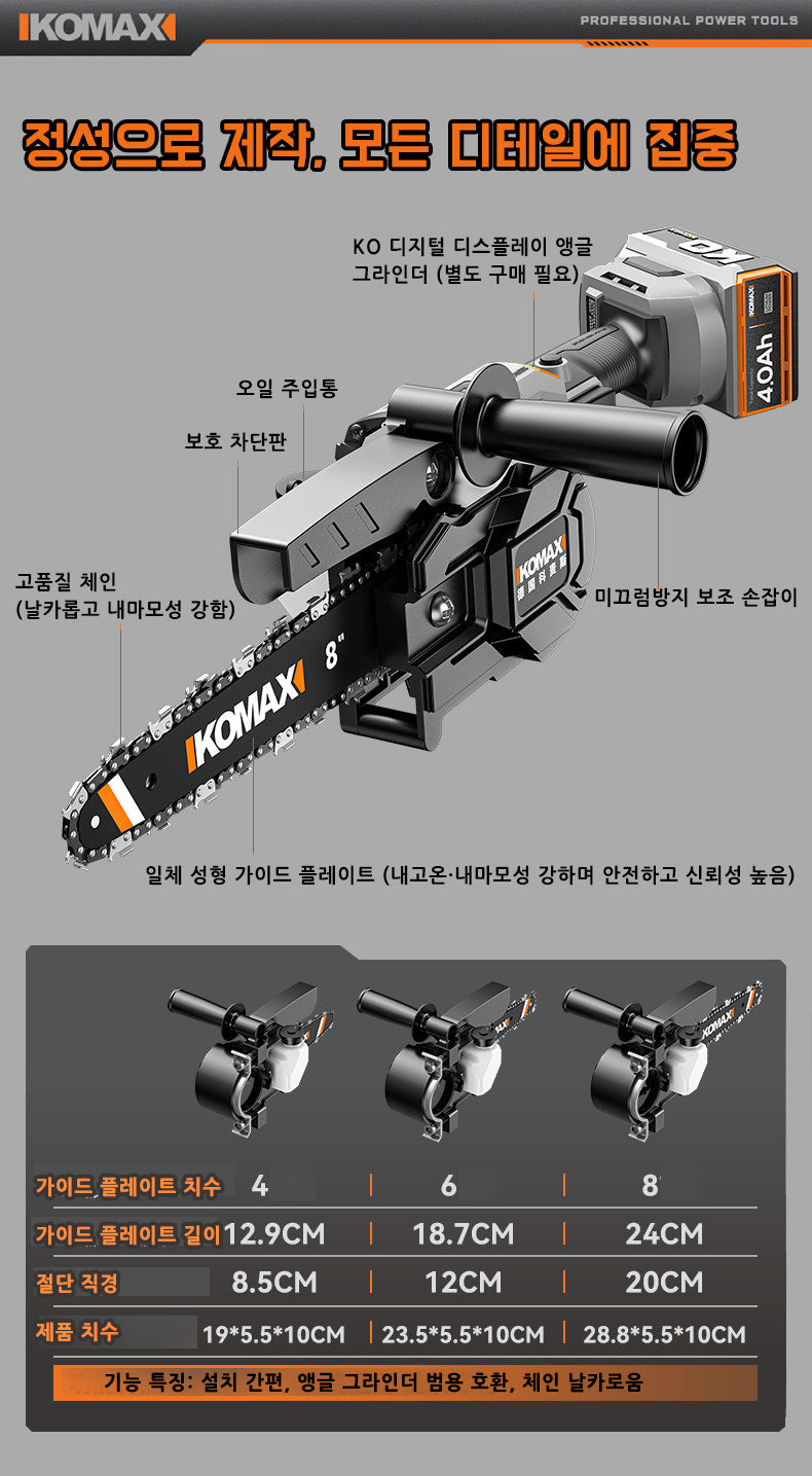 나무 자르는 충전식 가정용 무선 미니 전기톱 전기 체인톱 소형 전동톱 5.0ah 배터리