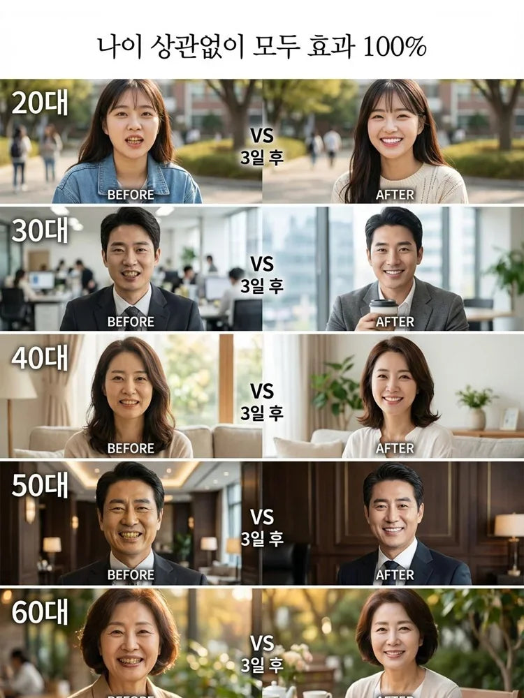 스타 다이아 나노 미백 치약