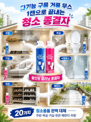 다기능 구름 거품 욕실 청소 무스