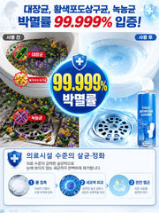 다기능 구름 거품 욕실 청소 무스