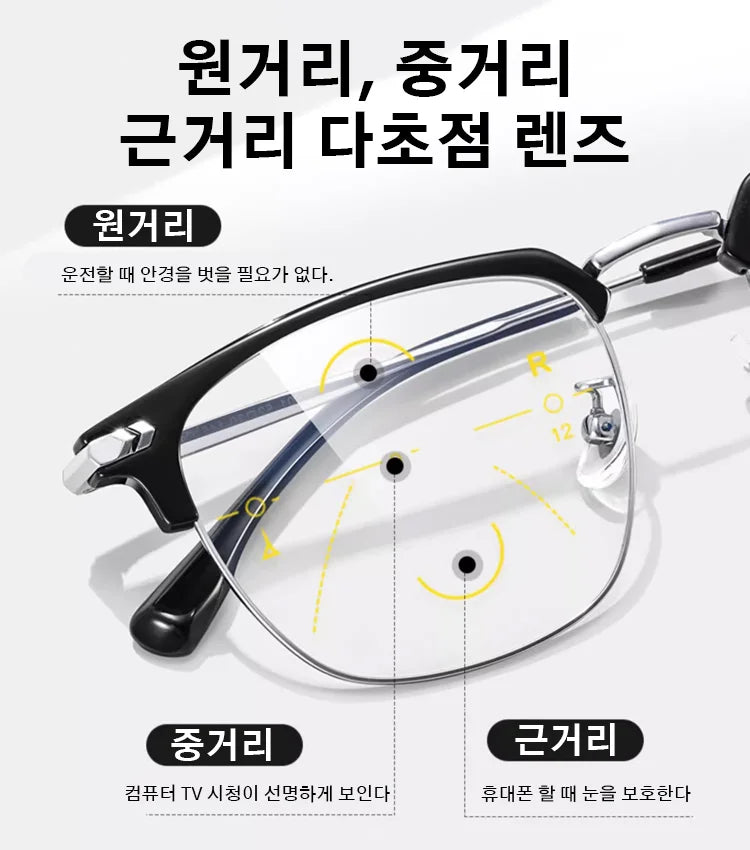 블루 라이트 차단 반무테 노안경