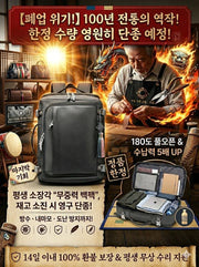 【공장 부도, 눈물의 마지막 처분! 도와주세요!】38L ‘블랙홀급’ 백팩! 정리 전문가가 인정한 수납 효율 5배의 명품. 무중력 기술로 어깨 피로감은 ‘0’(제로)입니다!