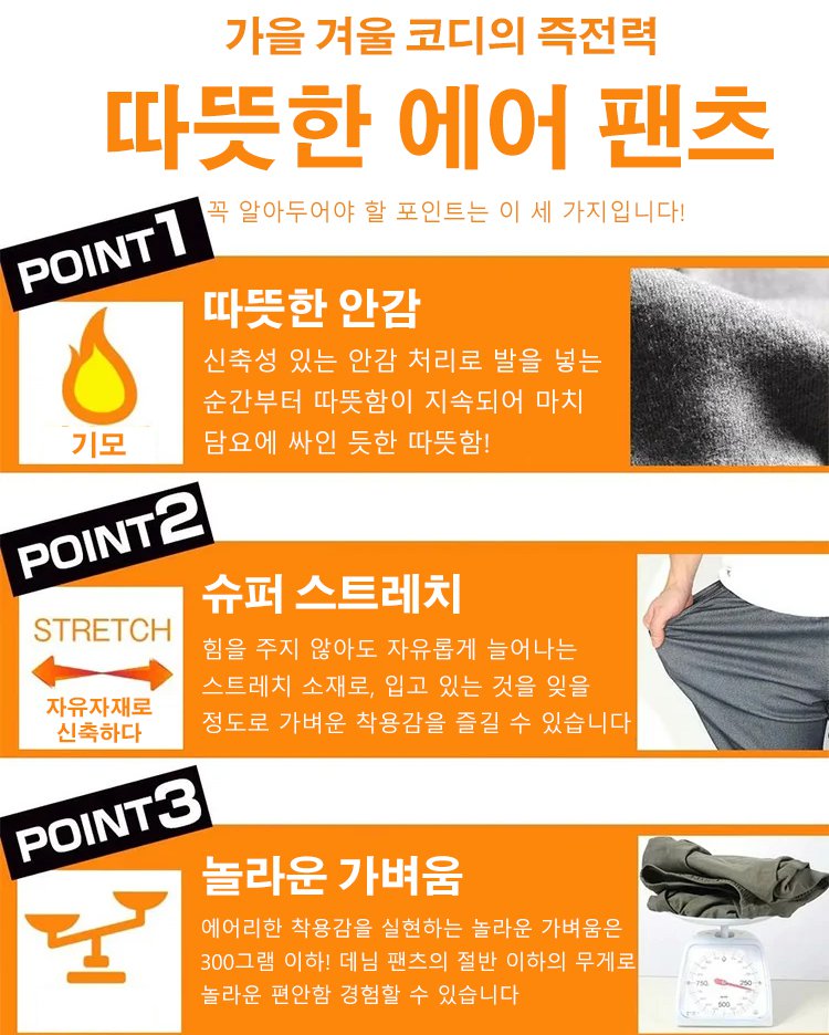 【대구 동성로의 100년 전통 의류 공장의 가을/겨울 신제품！라쿠텐 남성 패션 부문 베스트셀러 1위！】따뜻하고 세련된 남성용 스트레이트 팬츠