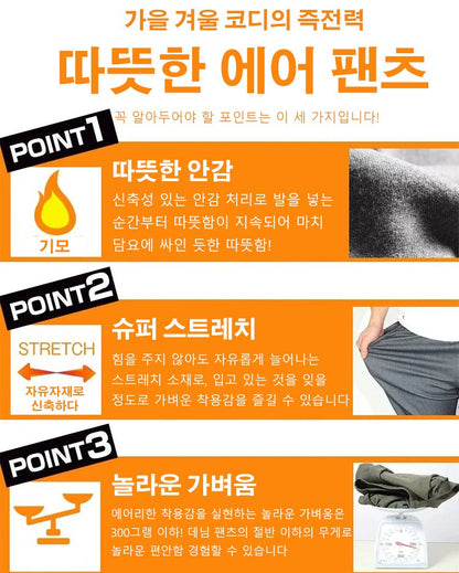 【대구 동성로의 100년 전통 의류 공장의 가을/겨울 신제품！라쿠텐 남성 패션 부문 베스트셀러 1위！】따뜻하고 세련된 남성용 스트레이트 팬츠