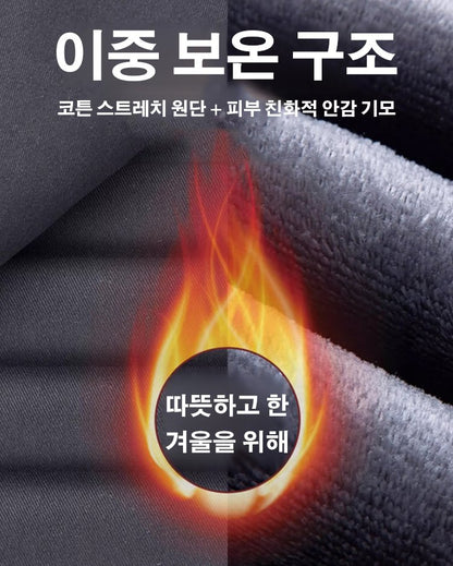 【대구 동성로의 100년 전통 의류 공장의 가을/겨울 신제품！라쿠텐 남성 패션 부문 베스트셀러 1위！】따뜻하고 세련된 남성용 스트레이트 팬츠