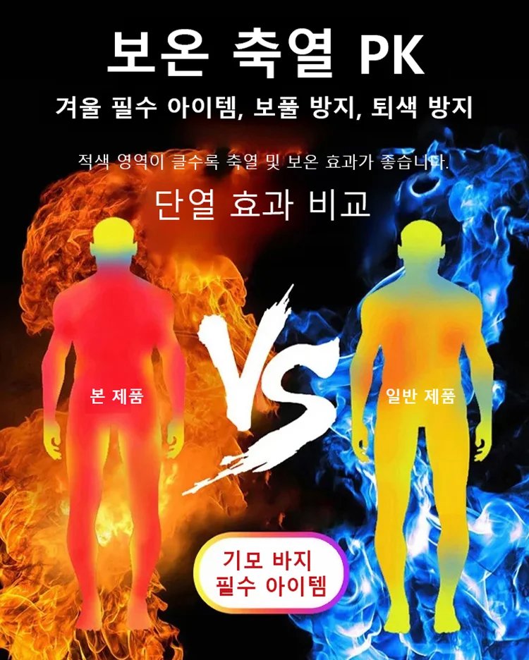 【대구 동성로의 100년 전통 의류 공장의 가을/겨울 신제품！라쿠텐 남성 패션 부문 베스트셀러 1위！】따뜻하고 세련된 남성용 스트레이트 팬츠