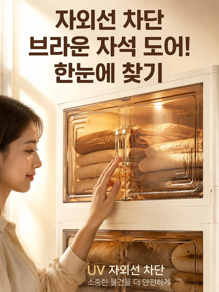 무설치 접이식 수납장