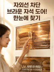 무설치 접이식 수납장