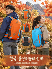 독일산 접이식 휴대용 방수 아웃도어 여행·등산 배낭