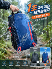 독일산 접이식 휴대용 방수 아웃도어 여행·등산 배낭