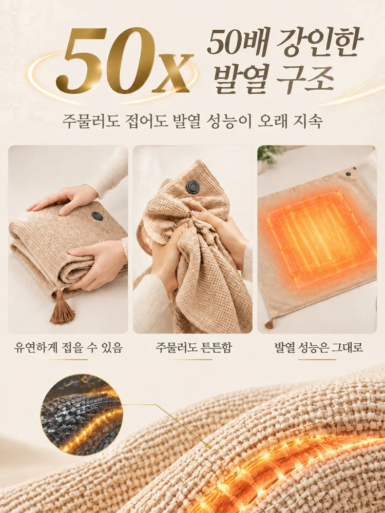 USB 온열 숄 휴대용 담요