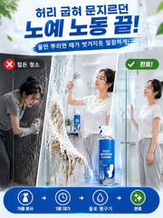다기능 구름 거품 욕실 청소 무스
