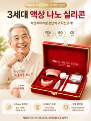 구강 관리 키트