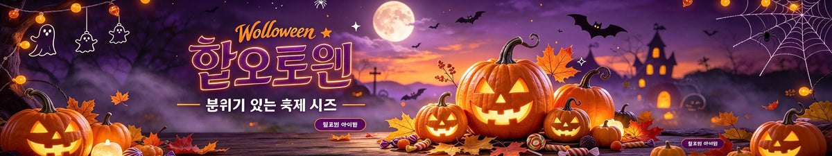 다기능 구름 거품 욕실 청소 무스