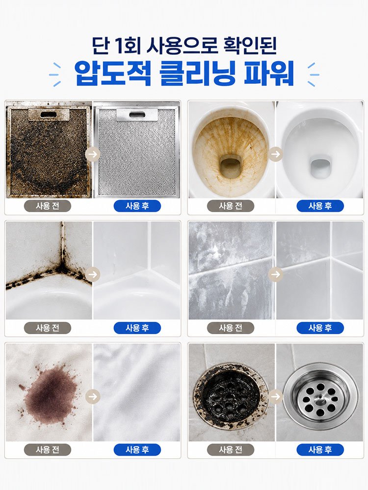 다기능 구름 거품 욕실 청소 무스