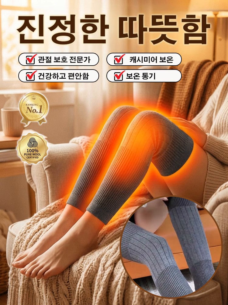 캐시미어 보온 무릎 보호대 제품 이미지
