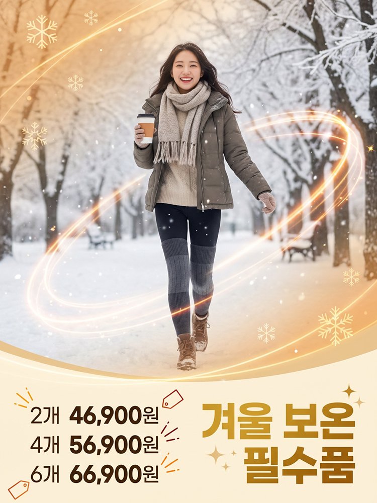 연장형 캐시미어 보온 무릎 보호대 100% 호주산 양모