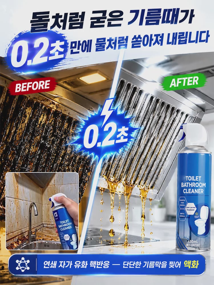 다기능 구름 거품 욕실 청소 무스