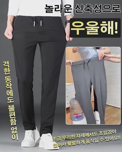 【대구 동성로의 100년 전통 의류 공장의 가을/겨울 신제품！라쿠텐 남성 패션 부문 베스트셀러 1위！】따뜻하고 세련된 남성용 스트레이트 팬츠