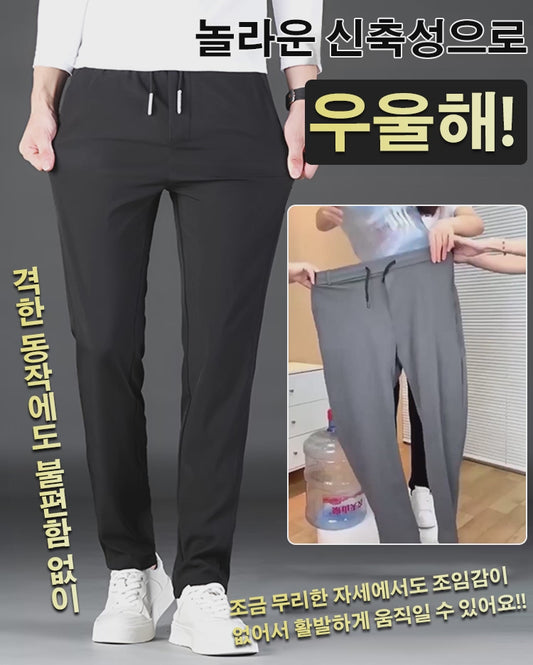 【대구 동성로의 100년 전통 의류 공장의 가을/겨울 신제품！라쿠텐 남성 패션 부문 베스트셀러 1위！】따뜻하고 세련된 남성용 스트레이트 팬츠