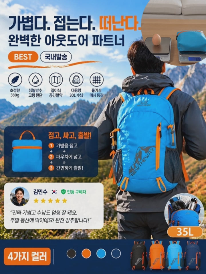 backpack