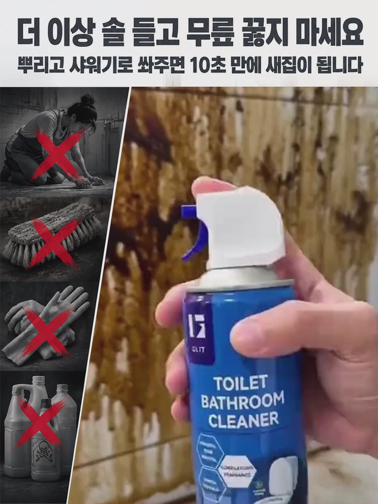 다기능 구름 거품 욕실 청소 무스