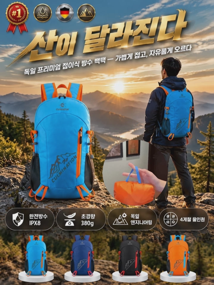backpack