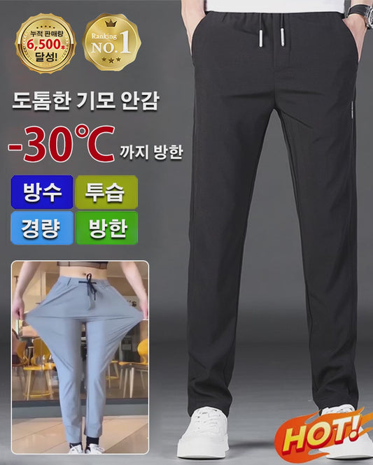 【대구 동성로의 100년 전통 의류 공장의 가을/겨울 신제품！라쿠텐 남성 패션 부문 베스트셀러 1위！】따뜻하고 세련된 남성용 스트레이트 팬츠