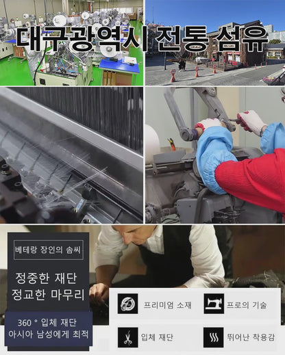 【대구 동성로의 100년 전통 의류 공장의 가을/겨울 신제품！라쿠텐 남성 패션 부문 베스트셀러 1위！】따뜻하고 세련된 남성용 스트레이트 팬츠